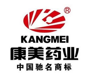 康美藥業(yè)